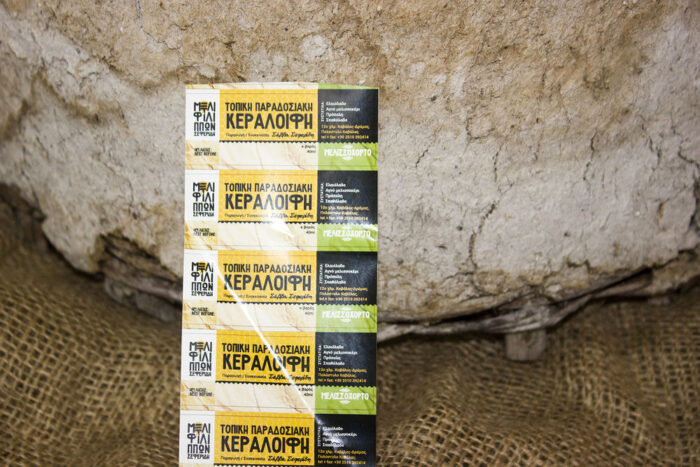 Κεραλοιφή 40ml - Image 2