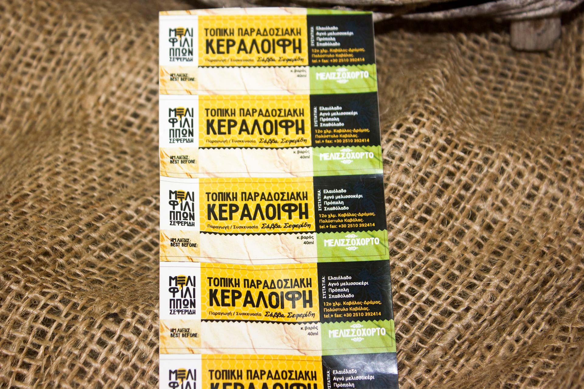 keralifi_1st Κεραλοιφή 40ml - Image 1