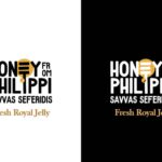 Φρέσκος Βασιλικός Πολτός